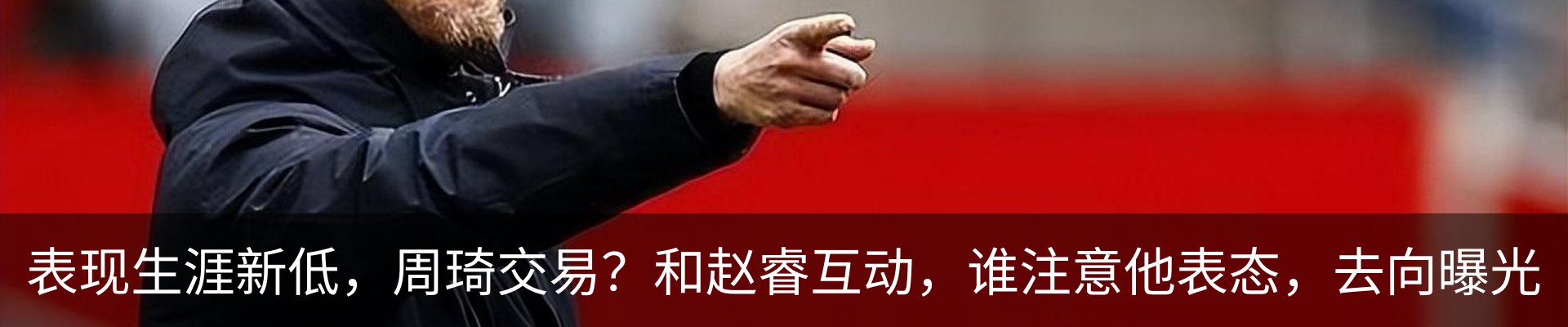 最新动态