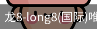 long8